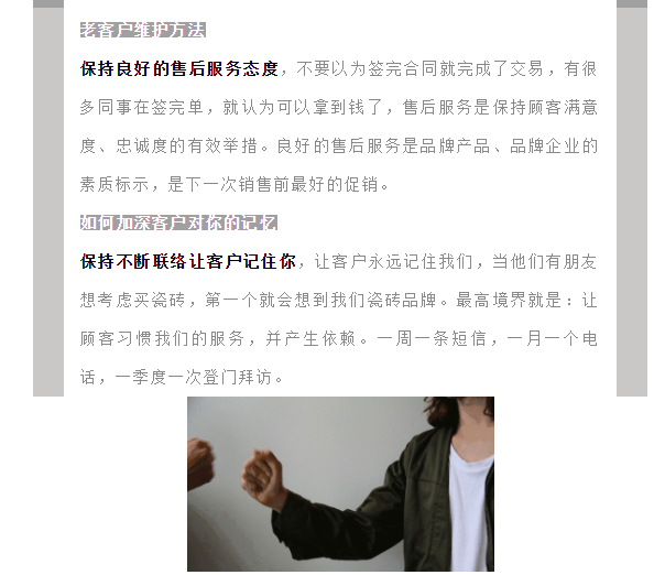 腾博会官网 - 诚信为本,专业效劳!