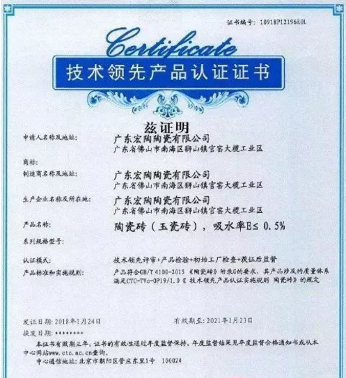 腾博会官网 - 诚信为本,专业效劳!