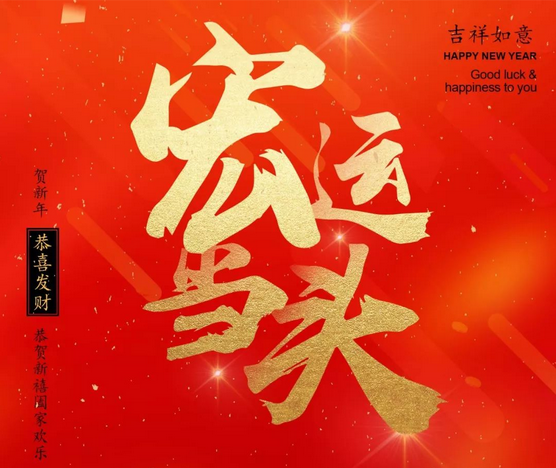 腾博会官网 - 诚信为本,专业效劳!