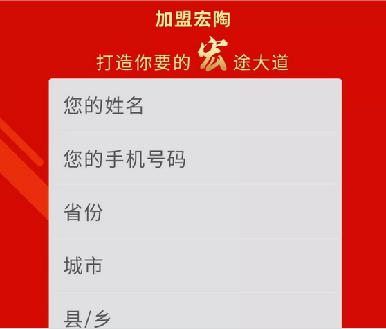 腾博会官网 - 诚信为本,专业效劳!