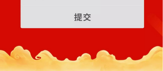 腾博会官网 - 诚信为本,专业效劳!