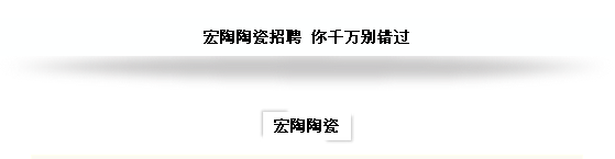 腾博会官网 - 诚信为本,专业效劳!