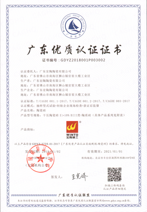 腾博会官网 - 诚信为本,专业效劳!