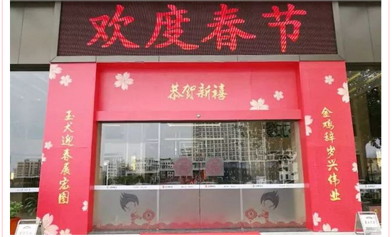 腾博会官网 - 诚信为本,专业效劳!