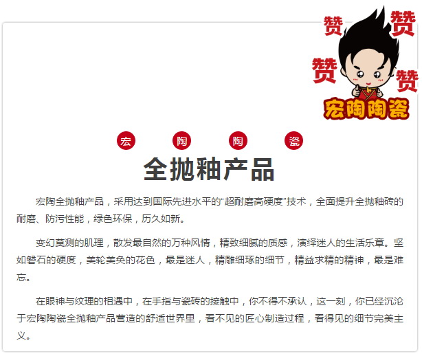 腾博会官网 - 诚信为本,专业效劳!