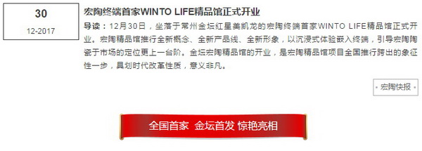 腾博会官网 - 诚信为本,专业效劳!