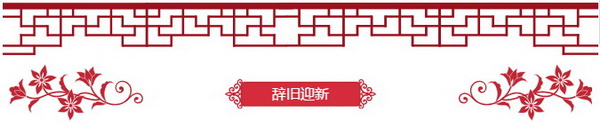 腾博会官网 - 诚信为本,专业效劳!