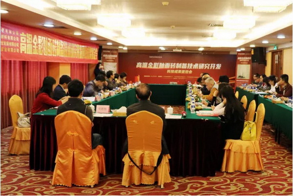 腾博会官网 - 诚信为本,专业效劳!