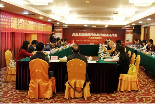 腾博会官网 - 诚信为本,专业效劳!