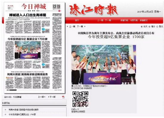 腾博会官网 - 诚信为本,专业效劳!