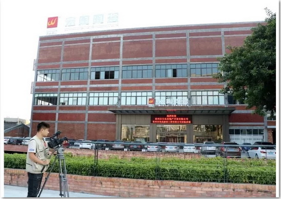 腾博会官网 - 诚信为本,专业效劳!