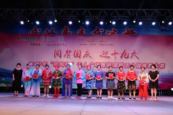 腾博会官网 - 诚信为本,专业效劳!