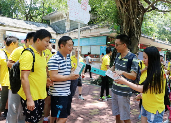 腾博会官网 - 诚信为本,专业效劳!