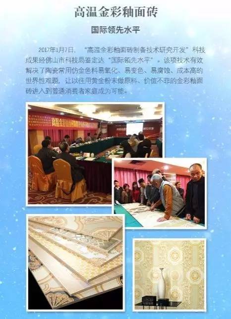 腾博会官网 - 诚信为本,专业效劳!