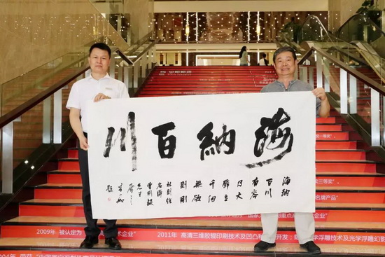 腾博会官网 - 诚信为本,专业效劳!