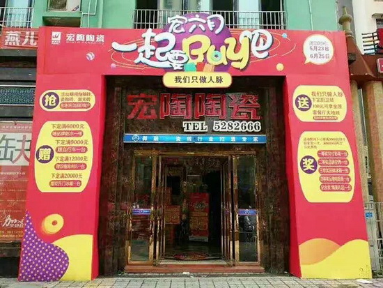 腾博会官网 - 诚信为本,专业效劳!