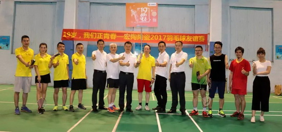 腾博会官网 - 诚信为本,专业效劳!