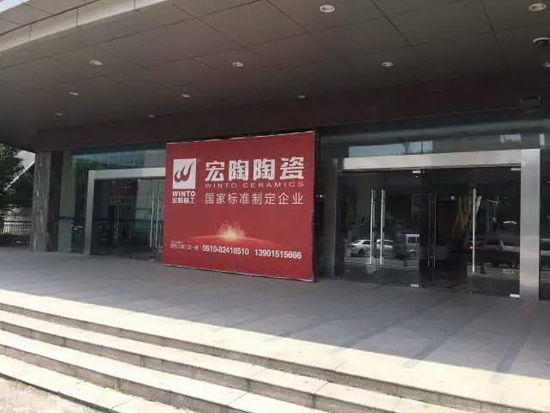 腾博会官网 - 诚信为本,专业效劳!