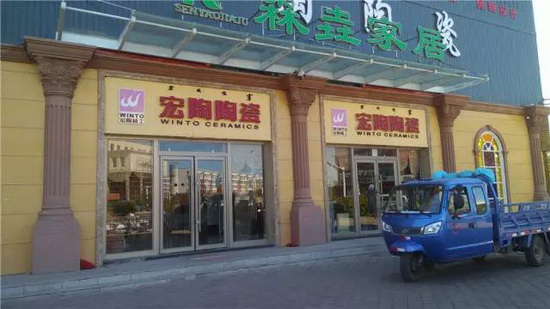 腾博会官网 - 诚信为本,专业效劳!