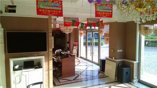 腾博会官网 - 诚信为本,专业效劳!