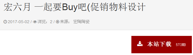 腾博会官网 - 诚信为本,专业效劳!