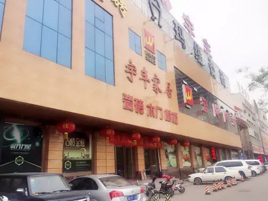 腾博会官网 - 诚信为本,专业效劳!