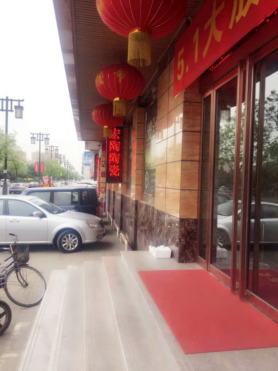 腾博会官网 - 诚信为本,专业效劳!