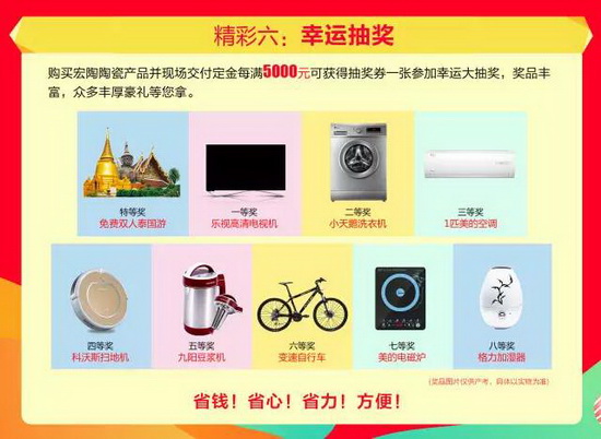 腾博会官网 - 诚信为本,专业效劳!