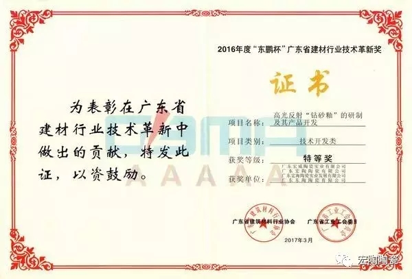 腾博会官网 - 诚信为本,专业效劳!