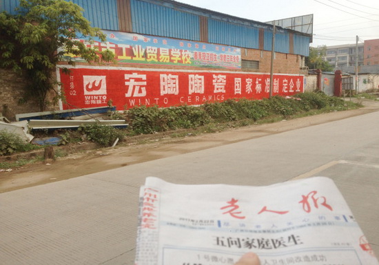 腾博会官网 - 诚信为本,专业效劳!