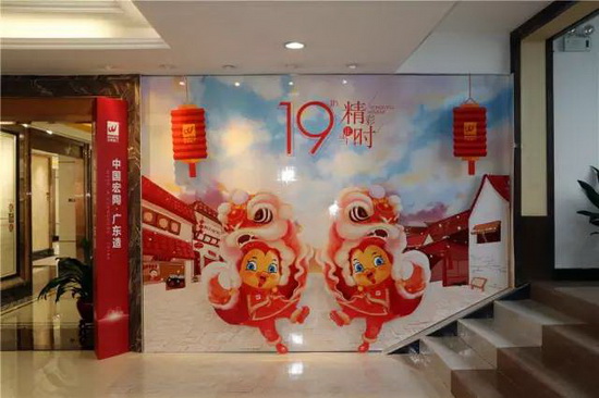 腾博会官网 - 诚信为本,专业效劳!