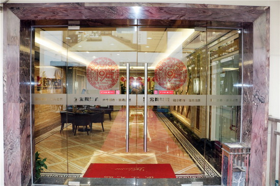 腾博会官网 - 诚信为本,专业效劳!