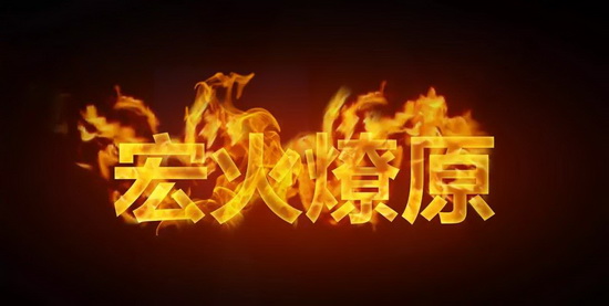 腾博会官网 - 诚信为本,专业效劳!