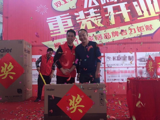 腾博会官网 - 诚信为本,专业效劳!