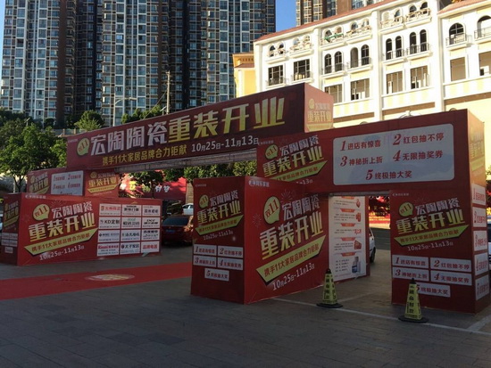 腾博会官网 - 诚信为本,专业效劳!