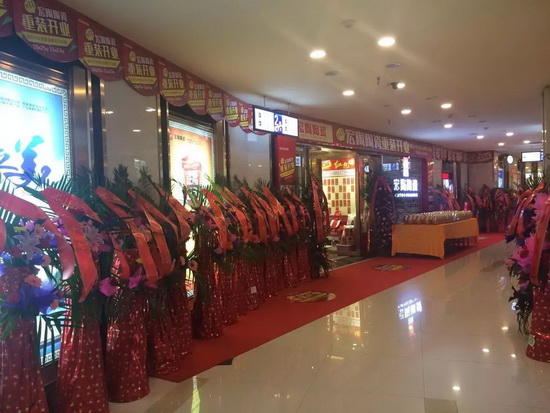 腾博会官网 - 诚信为本,专业效劳!