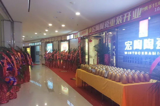 腾博会官网 - 诚信为本,专业效劳!