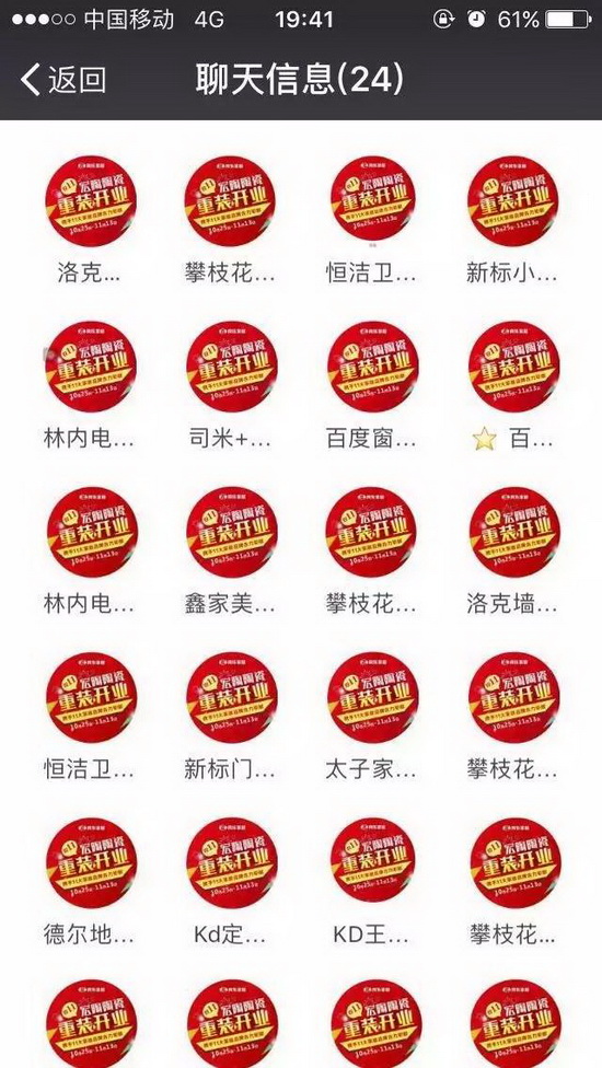 腾博会官网 - 诚信为本,专业效劳!