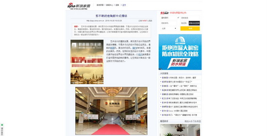 腾博会官网 - 诚信为本,专业效劳!