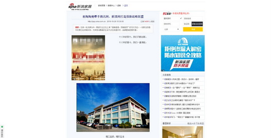 腾博会官网 - 诚信为本,专业效劳!