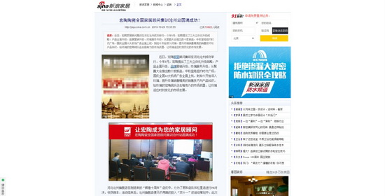 腾博会官网 - 诚信为本,专业效劳!