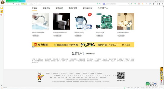 腾博会官网 - 诚信为本,专业效劳!