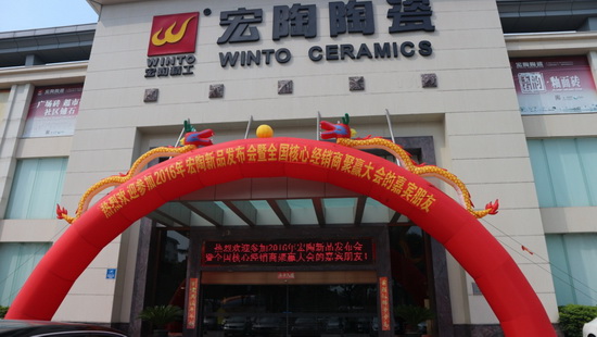 腾博会官网 - 诚信为本,专业效劳!