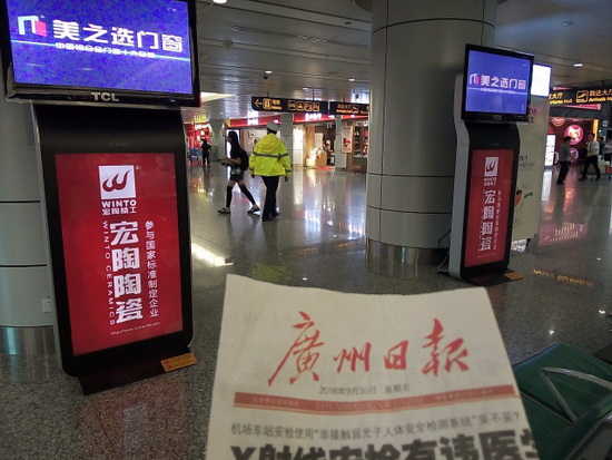 腾博会官网 - 诚信为本,专业效劳!