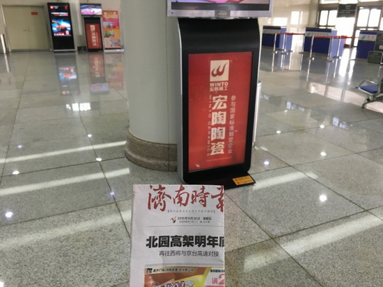 腾博会官网 - 诚信为本,专业效劳!