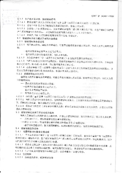 腾博会官网 - 诚信为本,专业效劳!