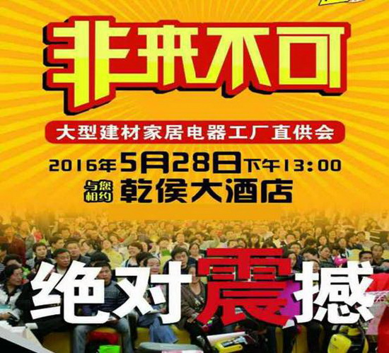 腾博会官网 - 诚信为本,专业效劳!