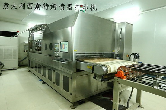 腾博会官网 - 诚信为本,专业效劳!