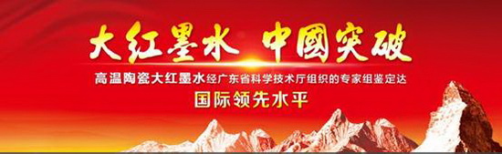 腾博会官网 - 诚信为本,专业效劳!