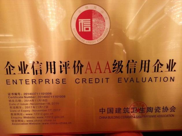 腾博会官网 - 诚信为本,专业效劳!